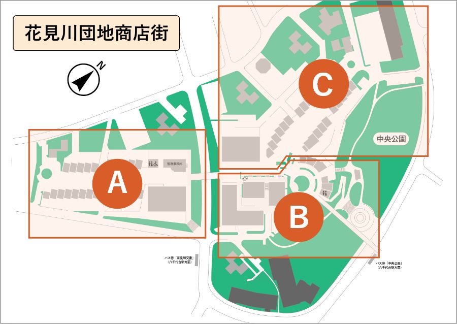 花見川団地商店街地図