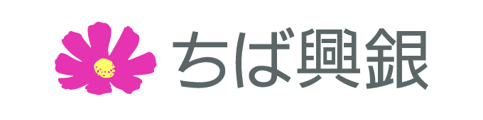 ちば興銀花見川出張所ATMコーナー